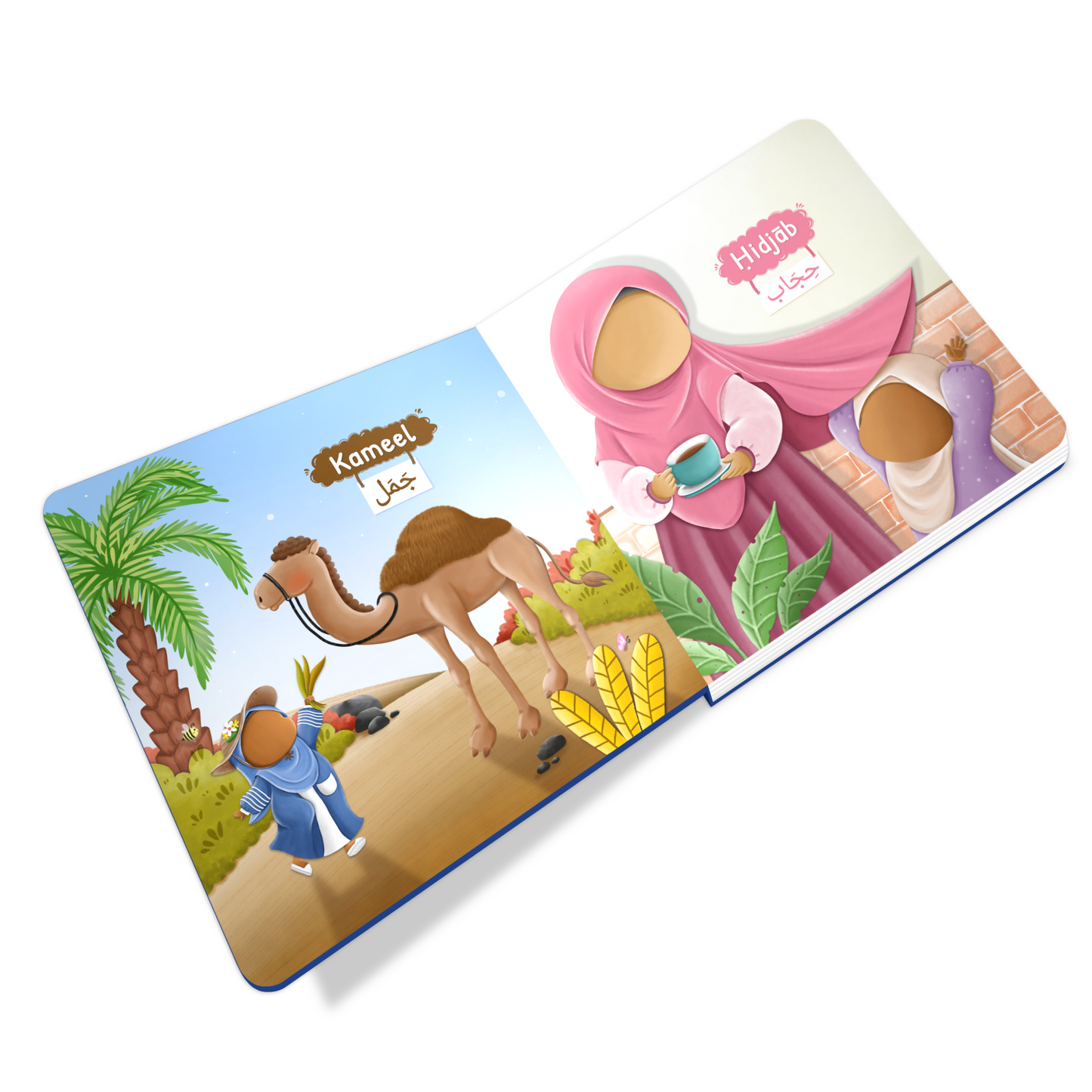 Mein erstes islamisches Tastbuch (auf Niederländisch)