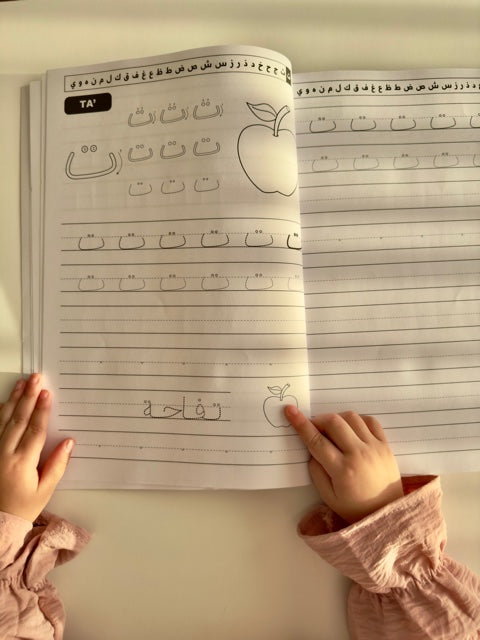Arabische Buchstaben & Zahlen schreiben lernen: toller Lernspaß für Jungs und Mädchen ab 4 Jahren