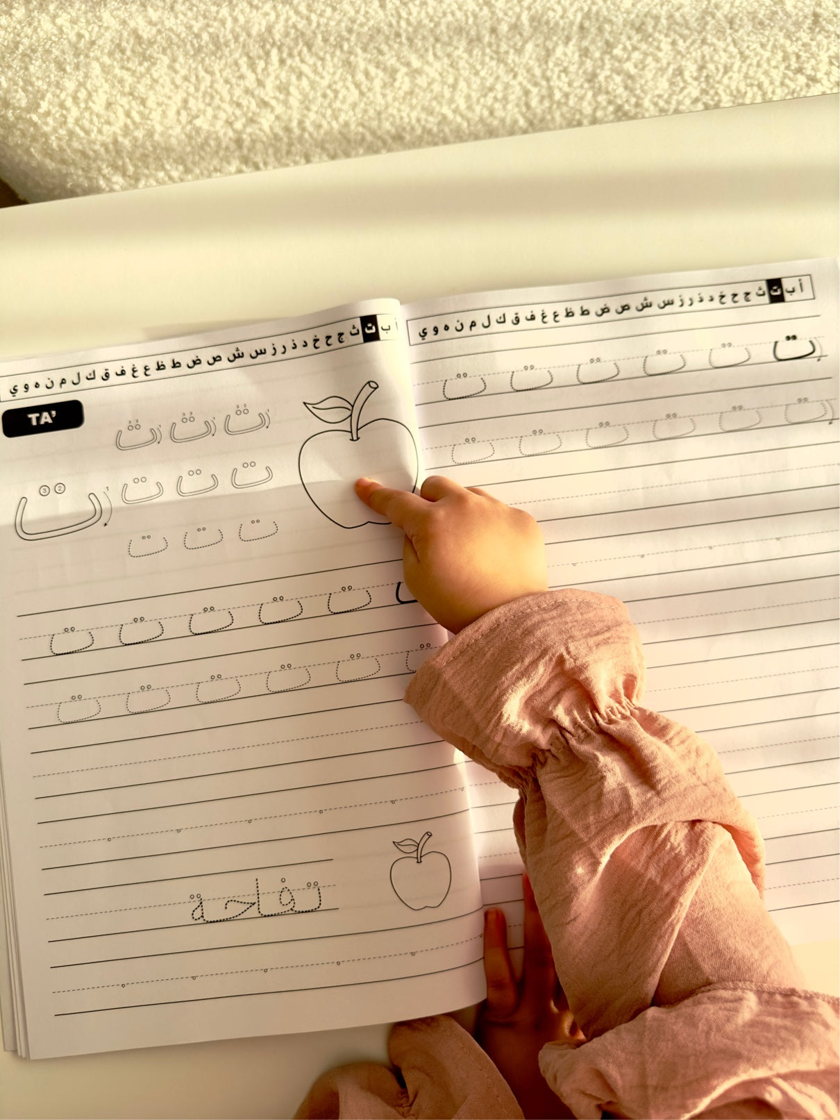 Arabische Buchstaben & Zahlen schreiben lernen: toller Lernspaß für Jungs und Mädchen ab 4 Jahren