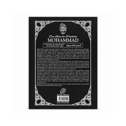 Das Leben des Propheten Mohammad s. - Der versiegelte Nektar (überarb. Ausgabe mit Quellenangaben)