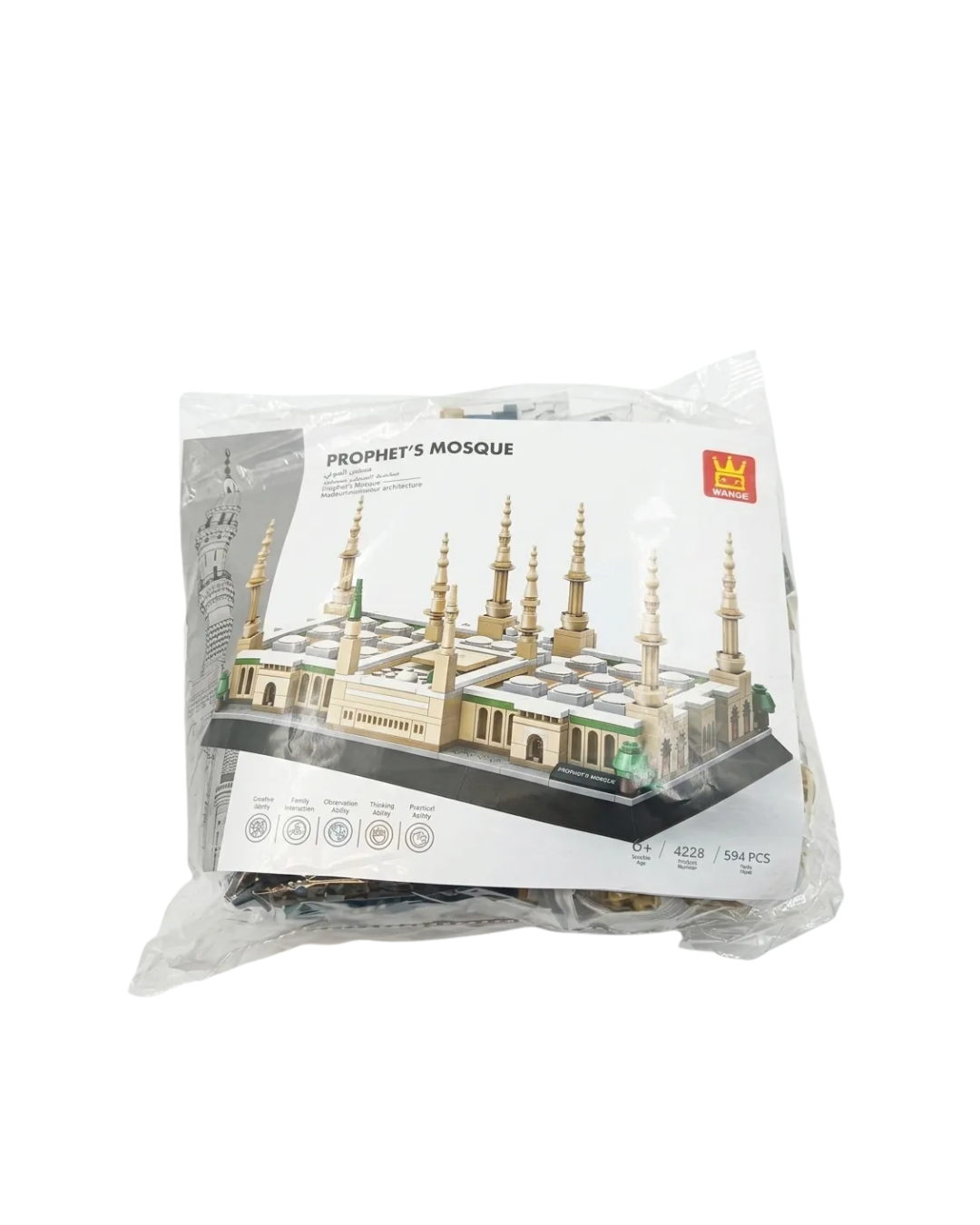 Bau die Moscheen der islamischen Welt – Klemmbausteine für Kinder & Eltern