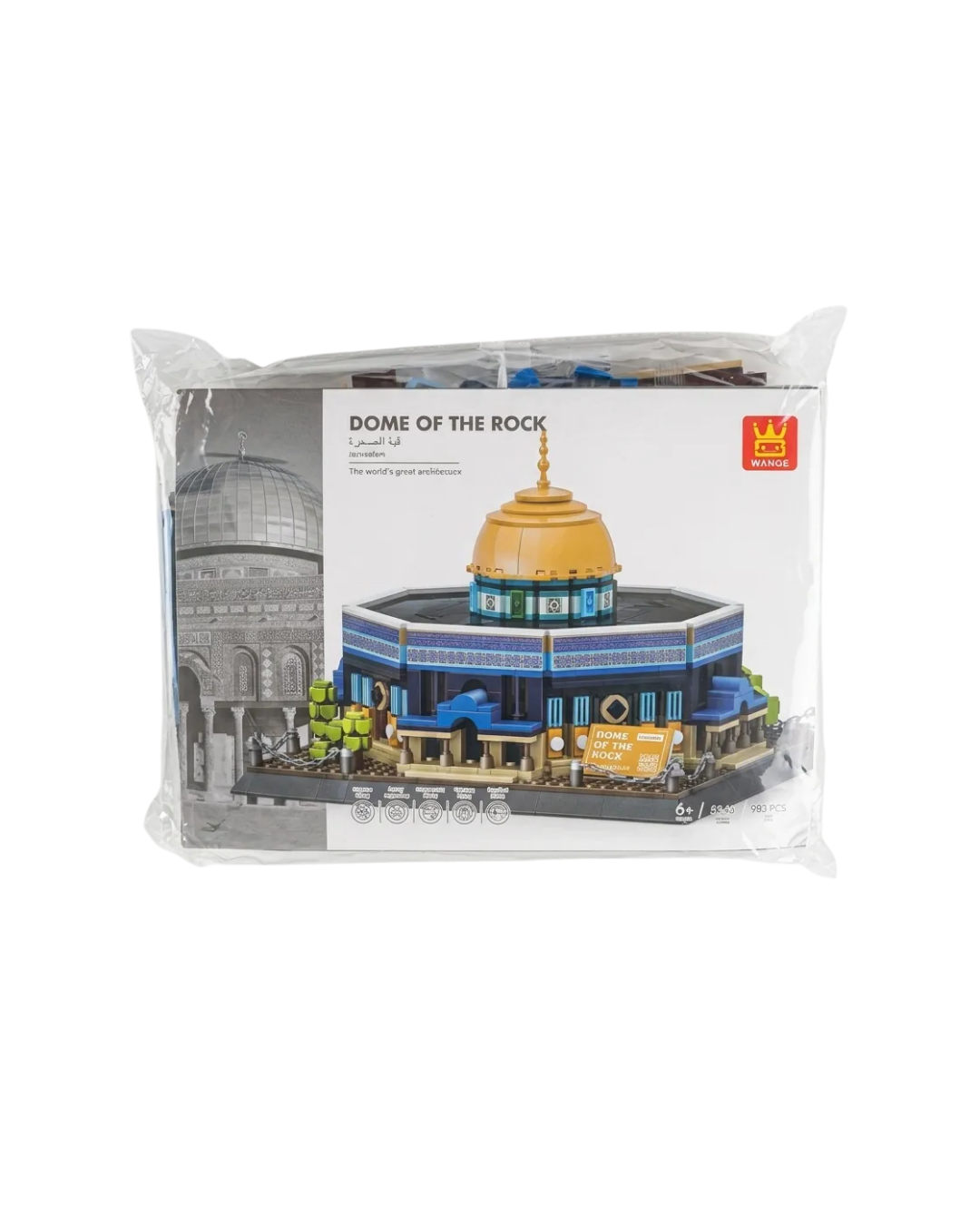 Bau die Moscheen der islamischen Welt – Klemmbausteine für Kinder & Eltern