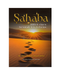 Sahaba - Bilder eines besonderen Lebens
