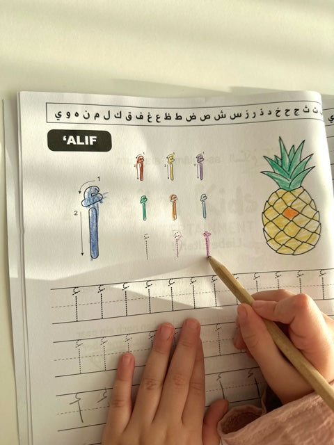 Arabische Buchstaben & Zahlen schreiben lernen (B-Ware)