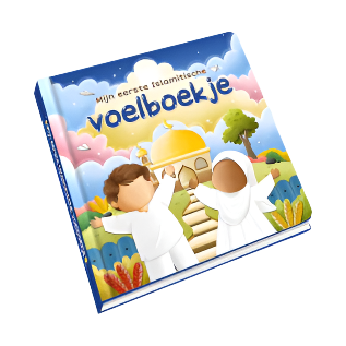 Mein erstes islamisches Tastbuch (B-Ware)
