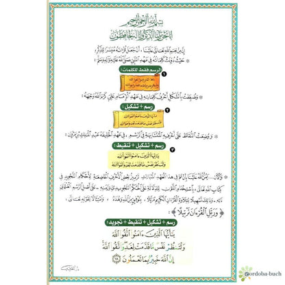 Quran Tajweed - nur Arabisch, Hafs (24x17cm)