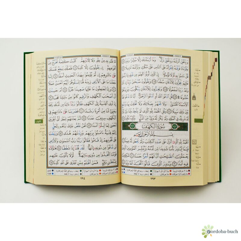 Quran Tajweed - nur Arabisch, Hafs (24x17cm)