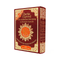 Quran Tajweed mit Übersetzung und Lautschrift, QR-Code – Hardcover groß (Rot)