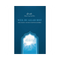 Weil du Allah bist