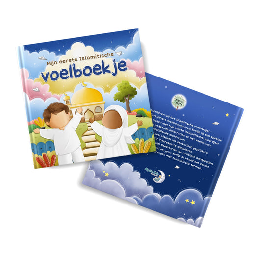 Mein erstes islamisches Tastbuch (auf Niederländisch)