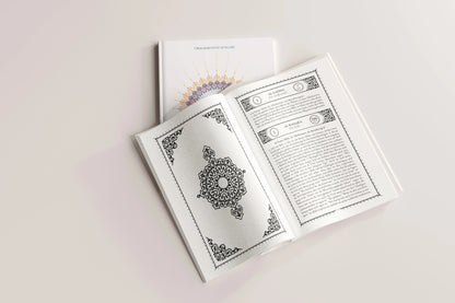 Der Edle Quran auf Deutsch